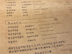 -济州爱肉堂(总店)