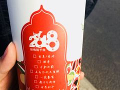 -鸡鸣赐茶(鸡鸣寺路店)