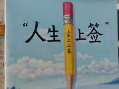 -瑞光创意工厂