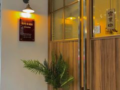-Woolee韩食堂·韩式家庭料理