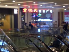 -食通天·寰宇集(杭州万象城店)