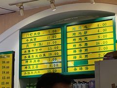-清真吴记门钉肉饼·喜多利