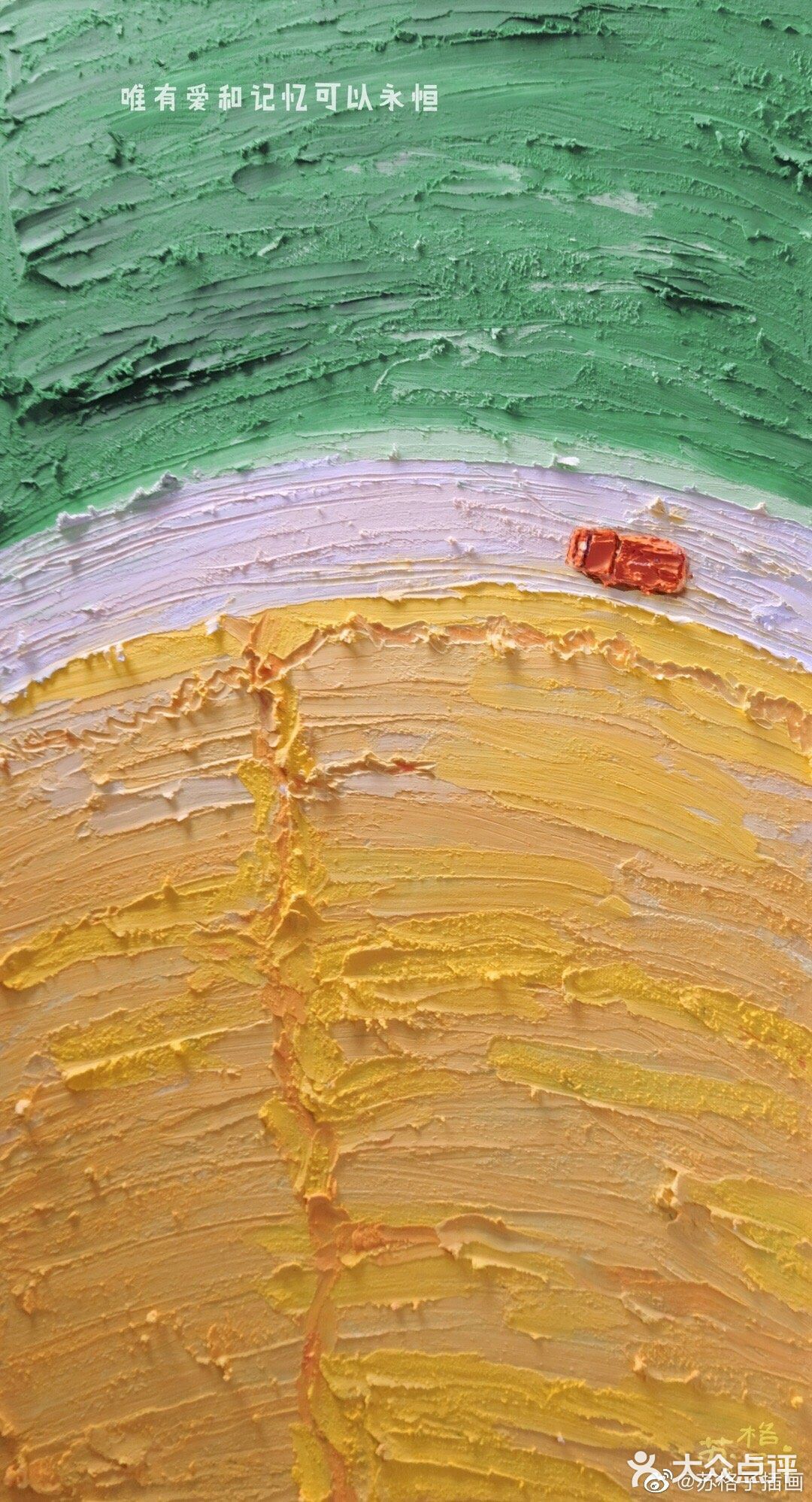 🌵让人想吃的油画