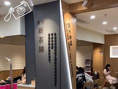 -霸王茶姬(正佳广场店)