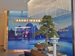 -马家斑.鲜鱼火锅(松湖万科店)