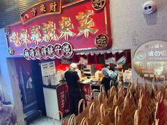 -来菜·湖北头牌藕汤(汉街店)