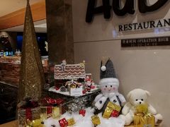 -AdD全日制餐厅(中谷花园酒店)