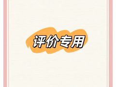 -罗大姐重庆市井老火锅(海丰店)