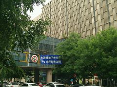 -鹏欣水游城