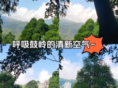 -鼓岭旅游度假区