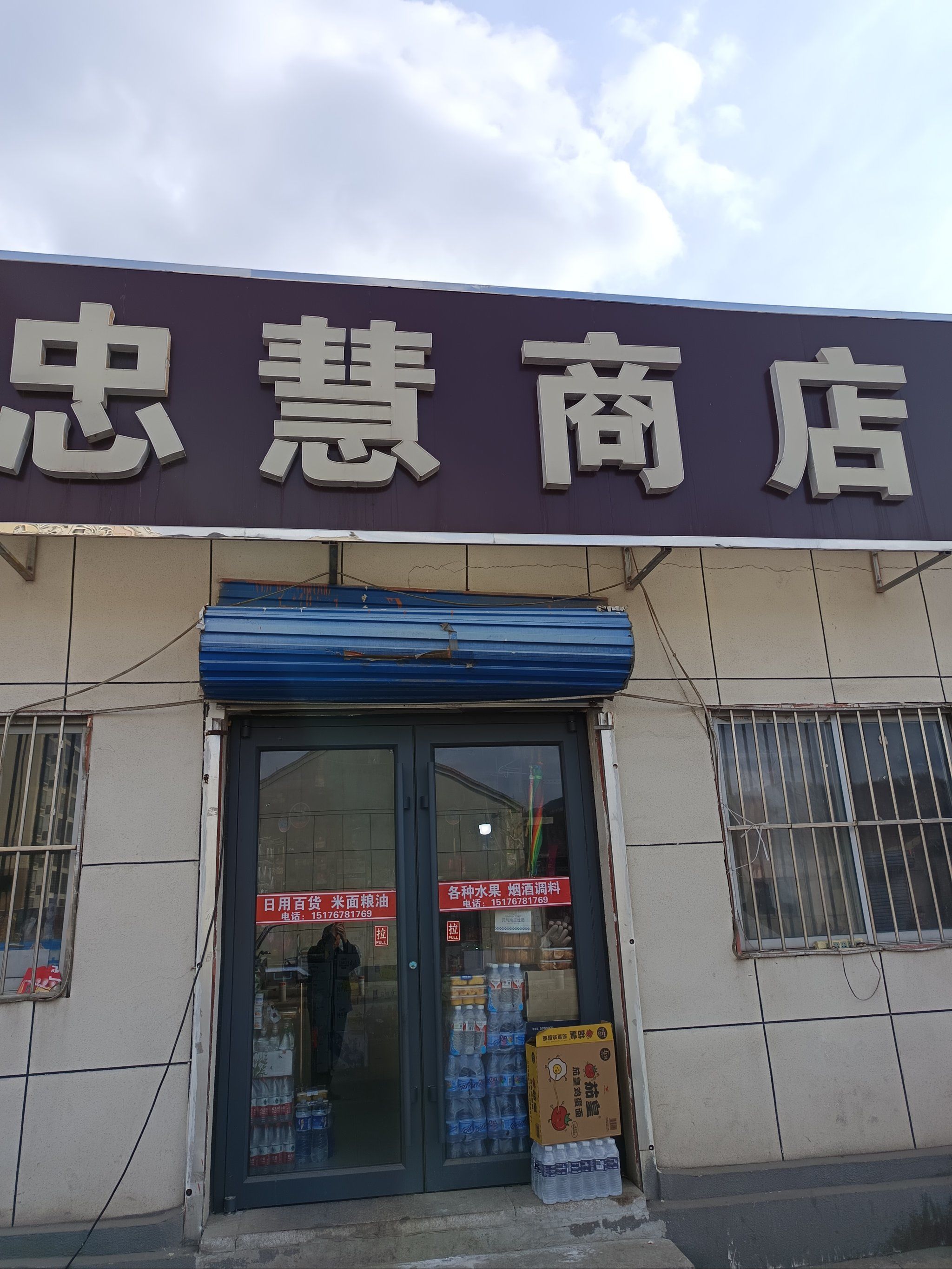 送到家门口的菜