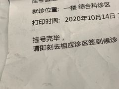 -上海市徐汇区口腔医院