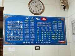 -张大娘面馆(新城路店)