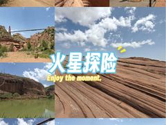-波浪谷