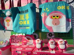 -南京时尚莱迪购物广场(正洪街店)