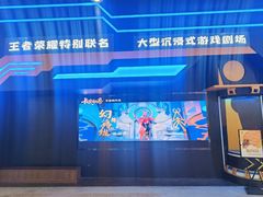 -暴风岛沉浸式体验馆(百联世纪店)