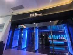 -逸馥荟(人广来福士店)