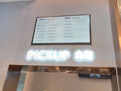 -喜茶(北京华贸购物中心店)