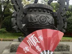 -成都武侯祠博物馆