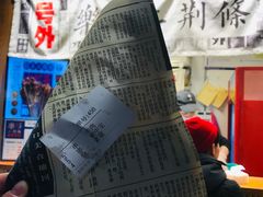 -乐乐姐超级土豆(中关村5号店)