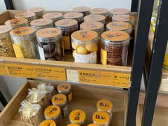-匠造烘焙(上海工厂店)