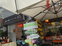 -山水茶艺馆·点心粤菜·30年老字号