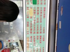 -芳婆糕团店(王府大街店)