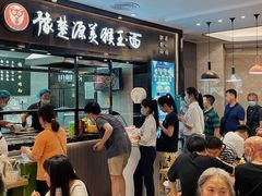 -豫楚源美猴王·面(武商广场店)