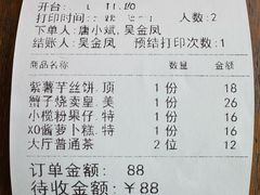 -万山楼海鲜酒家·二十三年老字号