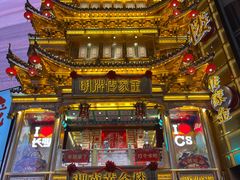 -黄兴南路步行商业街