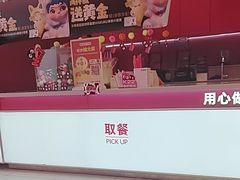 -K22.酸奶草莓(烟台芝罘店)