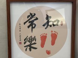 点击看大图 -和伊母婴护理中心·全套房(金山店)