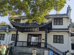 -敬亭山风景名胜区