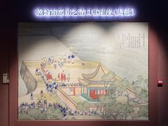 -淮安市博物馆