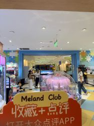 -meland亲子乐园·派对·研学·拼豆(苏州悠方购物中心店)