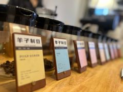 -FUN COFFEE