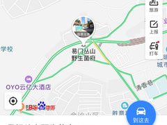 -易门野生菌府·菌海森林(月牙潭公园店)