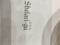 -清远熹乐谷温泉度假酒店