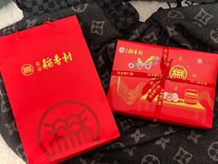 -北京稻香村(五道口店)