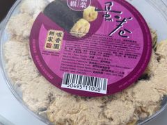 -咀香园饼家(大三巴店)