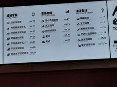 -喜茶(上海中庚漫游城店)