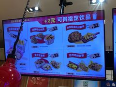 -1973继光香香鸡(大东方百货店)