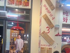-赵美丽·重庆社区火锅·直营店(火车东站·中豪国际店)