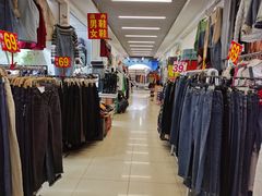 -七浦路服装批发市场