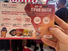 -鹏欣水游城