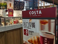 -COSTA COFFEE(上海虹口公园店)