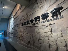 -敦煌市博物馆