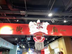 -虎虎龙虾大排档(双井店)