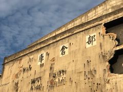 -上海四行仓库抗战纪念馆