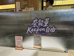 -池奈·日式咖喱蛋包饭(老城根Gpark店)